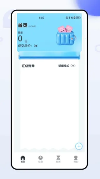 ȫ���˵�����2026�ٷ�����v1.0.0 ��׿���ͼ