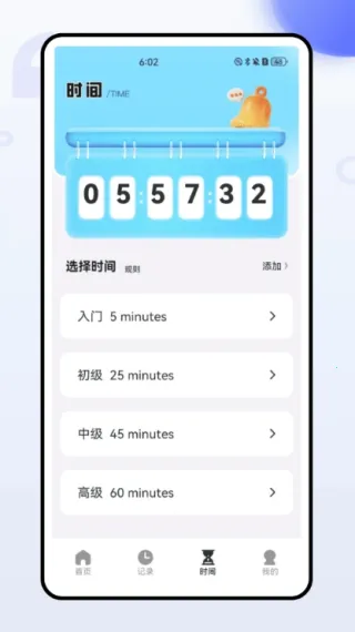 ȫ���˵�����2026�ٷ�����v1.0.0 ��׿���ͼ