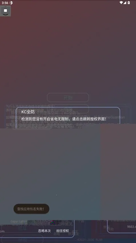 KCȫ��2026�ٷ�����v20231201 �ٷ������ͼ