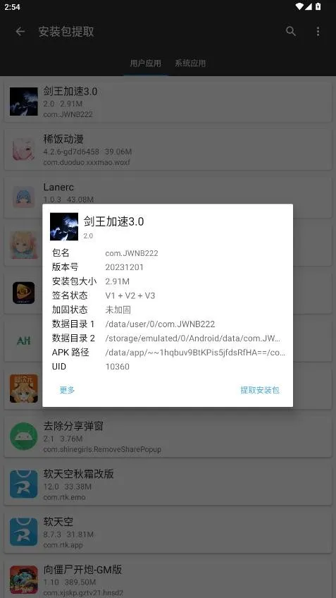 �������������ֻ���v2.0 ��Ѱ��ͼ