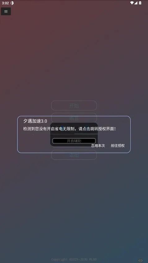 Ϧ������v2.0.9.2 �ٷ������ͼ