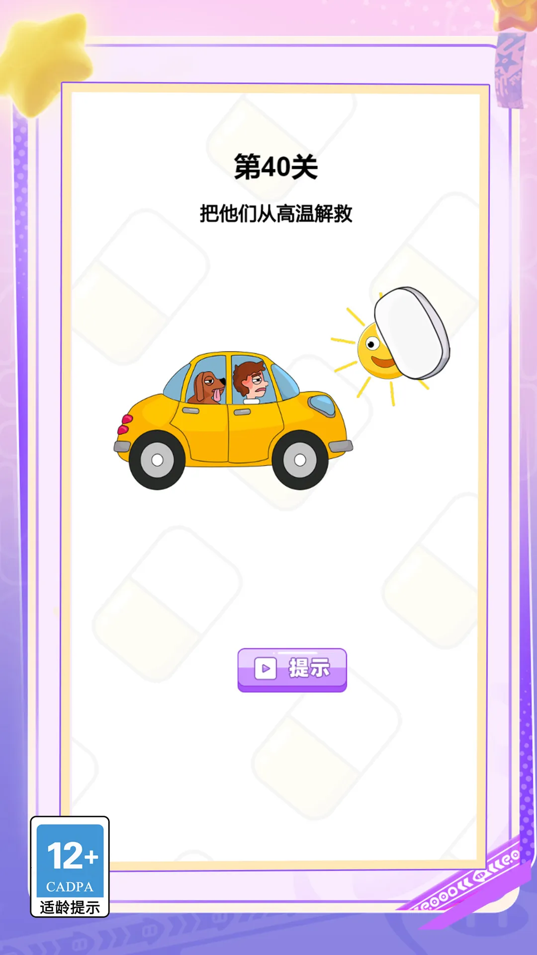 ��һ���ƾ�v1.0.0 ��Ѱ��ͼ