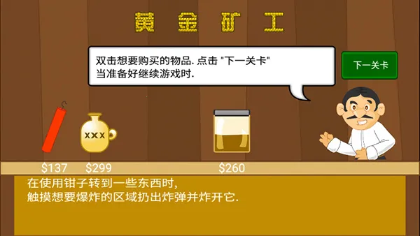 �ƽ��2026���ذ�װv2.8 ��Ѱ��ͼ