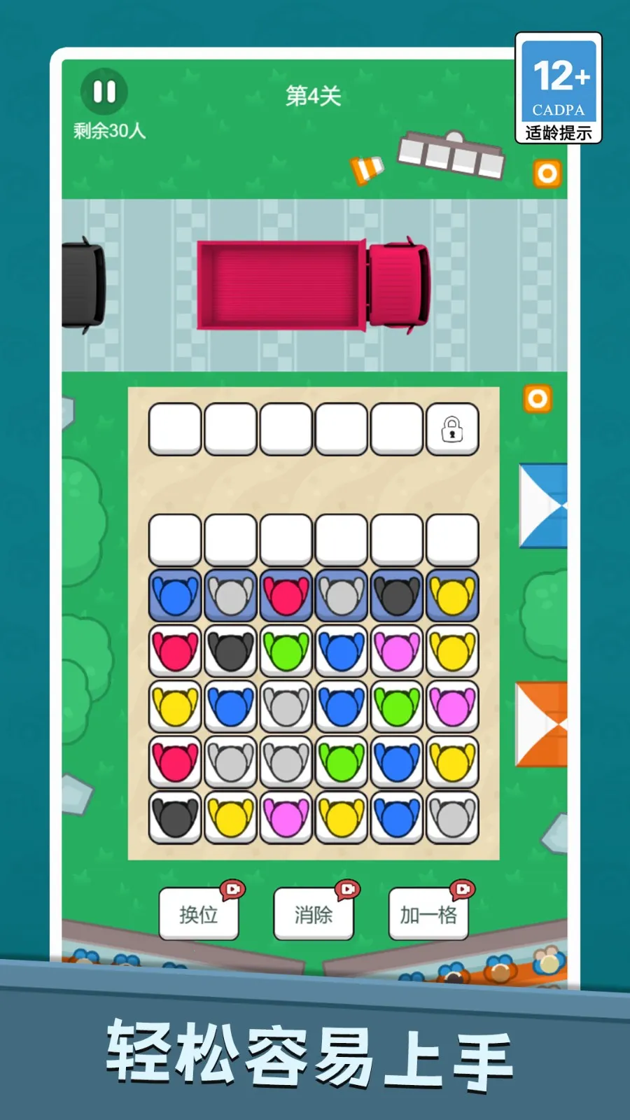 ���Ŷ��ϳ�v1.0.0 ��׿���ͼ