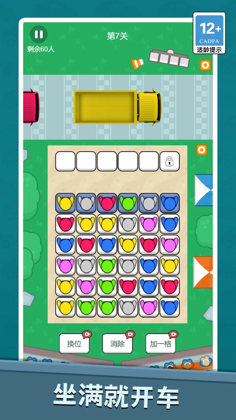 ���Ŷ��ϳ�v1.0.0 ��׿���ͼ