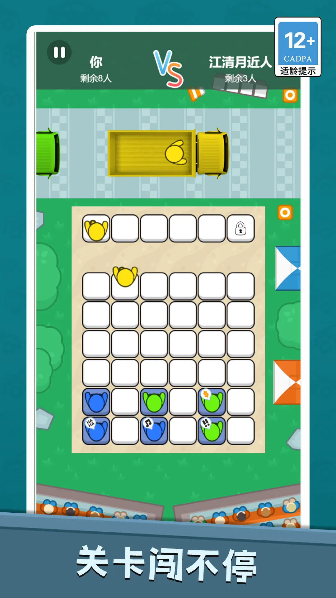 ���Ŷ��ϳ�v1.0.0 ��׿���ͼ