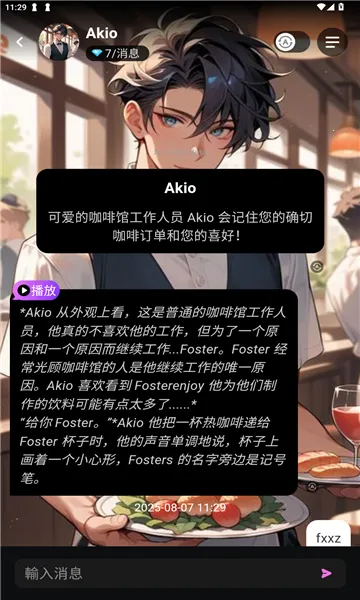 Juice AI2026���ذ�װv2.0.0 �ٷ������ͼ