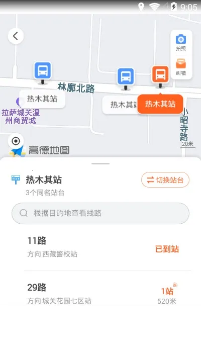 ���ϳ���v7.3.6 �ֻ����ͼ