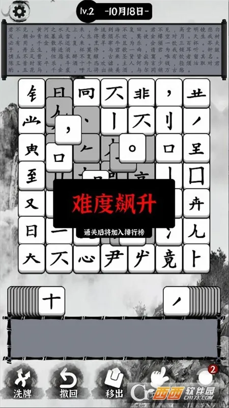 ���ִ�ʥ2026�ٷ����°汾v1.0.0 ��Ѱ��ͼ