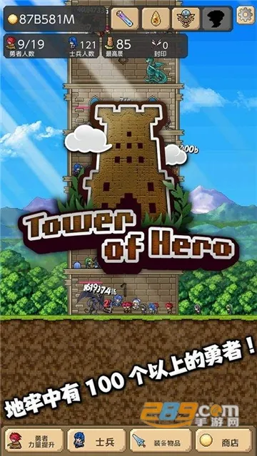 ����֮��22026���°汾v1.0.0 �ٷ������ͼ