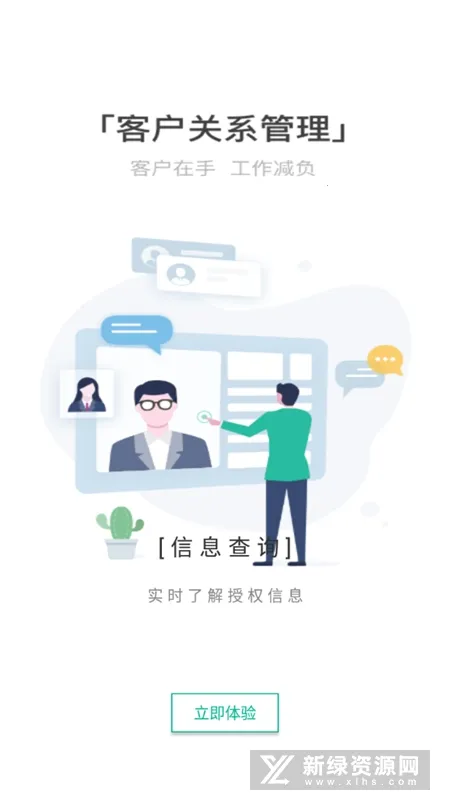 Linkerv2.10.3 ��Ѱ��ͼ