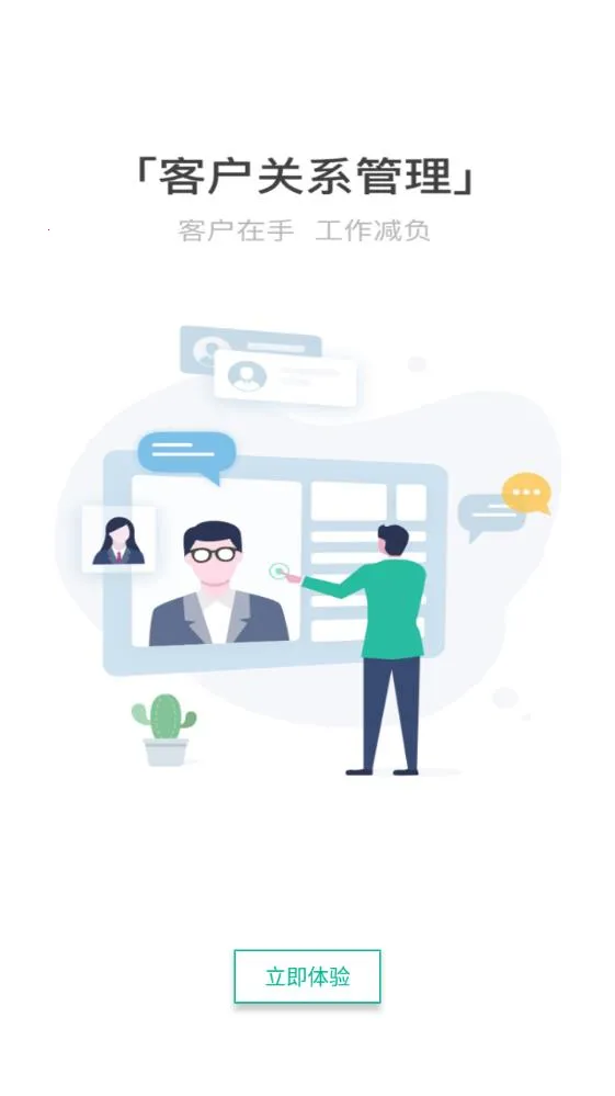 Linkerv2.10.3 ��Ѱ��ͼ