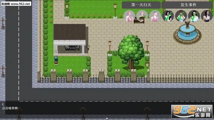 ��Ů����v0.0.1 �ֻ����ͼ