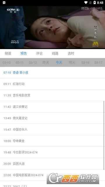 ���������2026���°汾