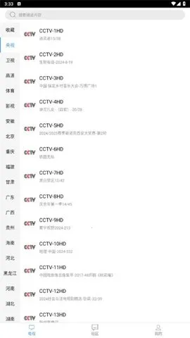 ���������2026���°汾v2.3.4 �ֻ����ͼ