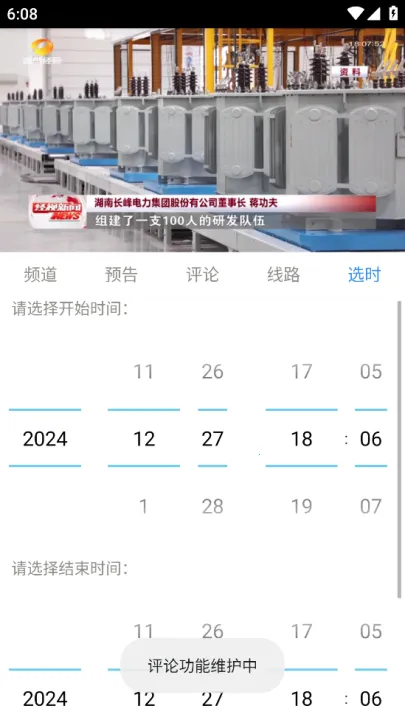 ���������2026���°汾v2.3.4 �ֻ����ͼ