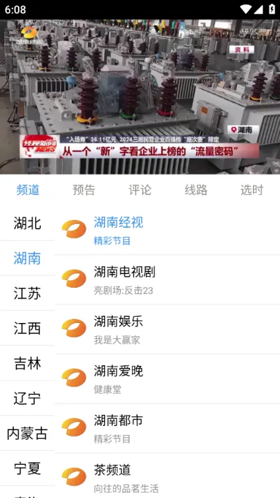 ���������2026���°汾v2.3.4 �ֻ����ͼ