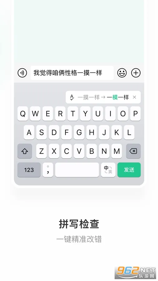 ΢�ż���v3.0.0 �ٷ������ͼ