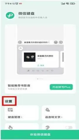 ΢�ż���v3.0.0 �ٷ������ͼ