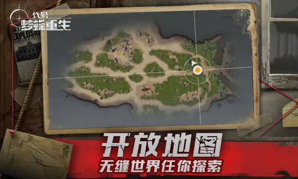 �����ε�����2026�ٷ�����v1.3.0 �ֻ����ͼ