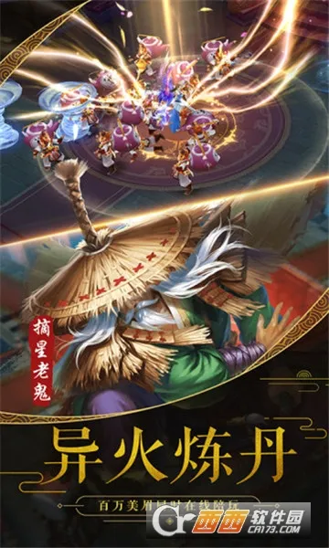 ��ħ¼2026�ٷ����°汾