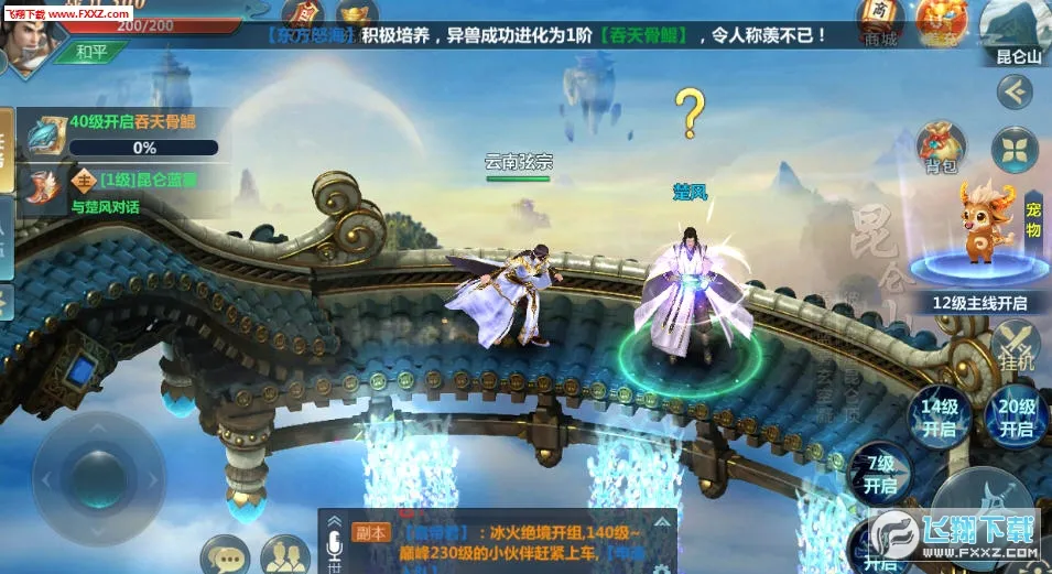 ��ħ¼2026�ٷ����°汾