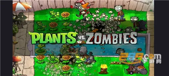 pvzcǰ��v1.0.6 ��Ѱ��ͼ