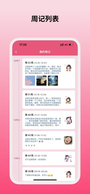 �����ܼ�2026�ٷ�����v1.7.29 �ٷ������ͼ