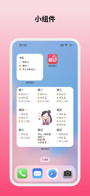 �����ܼ�2026�ٷ�����v1.7.29 �ٷ������ͼ