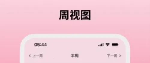 �����ܼ�2026�ٷ�����