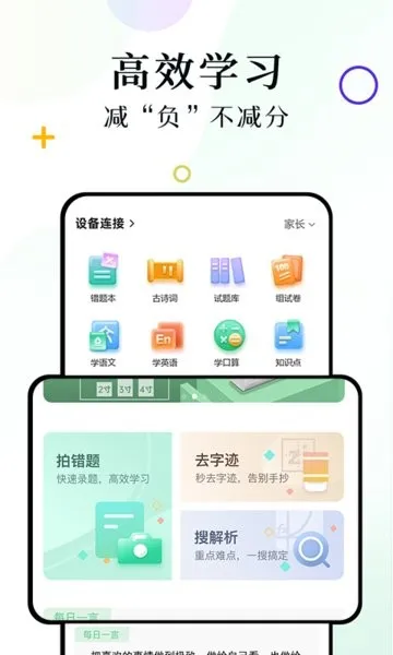 ��ӡ��ӡ����׿���ֻ���v4.26.0 �ٷ������ͼ