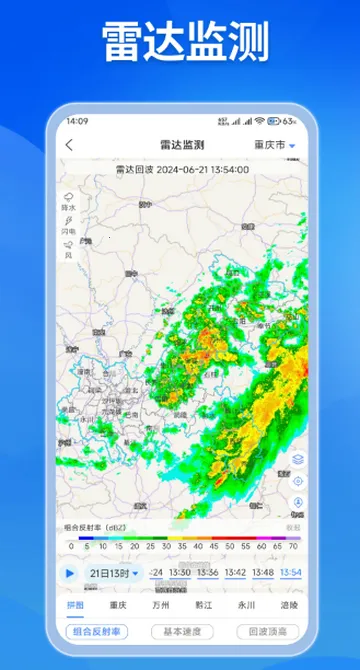 �����ۺ�Ԥ��2026���°汾v1.0.8 �ٷ������ͼ