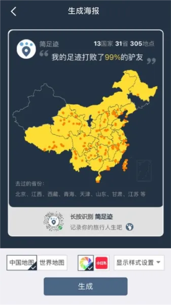 ���㼣2026�ٷ����°汾v2.0.7 �ٷ������ͼ