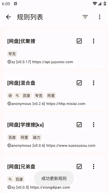 ���㼣2026�ٷ����°汾v2.0.7 �ٷ������ͼ