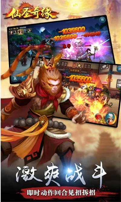 ��ʥ��Եv1.0.7 �ֻ����ͼ