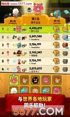 ���ɿ��ܿ��������2026���°汾v13.523 �ٷ������ͼ