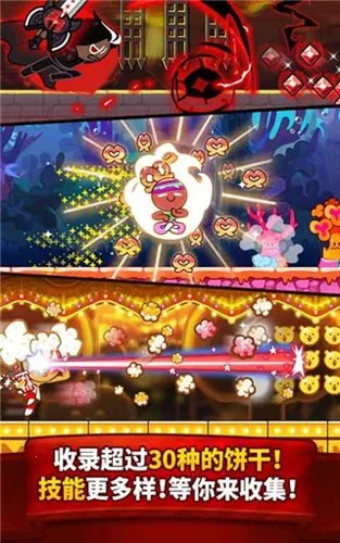 ���ɿ��ܿ��������2026���°汾v13.523 �ٷ������ͼ