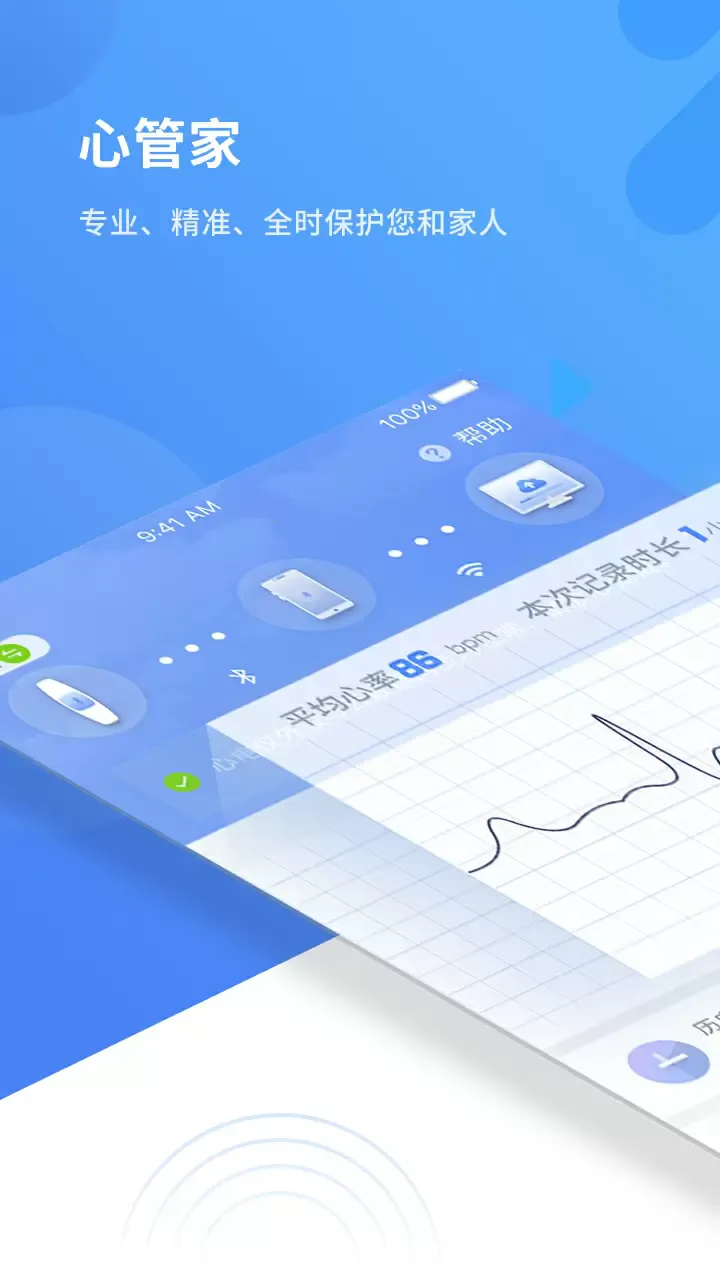 �Ĺܼ������ֻ���v3.7.1 �ٷ������ͼ