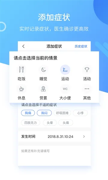 �Ĺܼ������ֻ���v3.7.1 �ٷ������ͼ