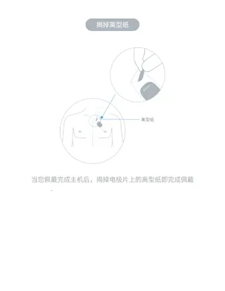 心管家最新手机版 心管家最新手机版