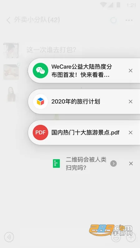 С����2026�ٷ����°汾v15.9.1 �ٷ������ͼ