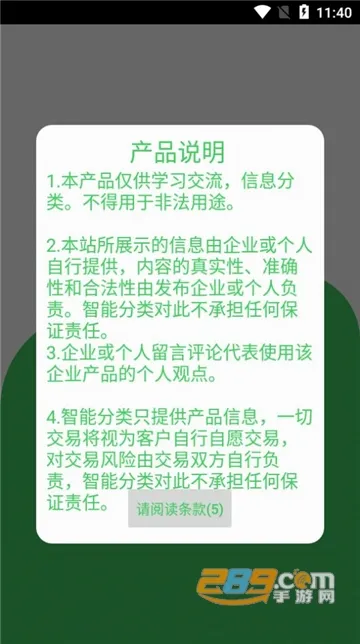 ͳ���̺л��հ�׿���ֻ���