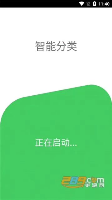 ͳ���̺л��հ�׿���ֻ���v1.0.4 �ٷ������ͼ