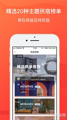 �����׶�����v8.7.4 ��Ѱ��ͼ