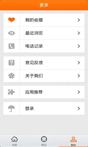 �����׶�����v8.7.4 ��Ѱ��ͼ