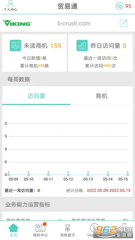 ó��ͨv2.3.8 ��׿���ͼ