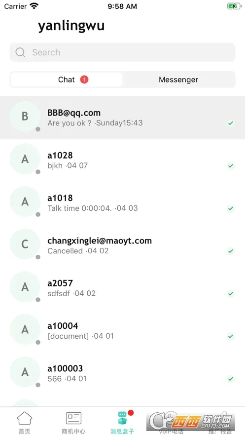 ó��ͨv2.3.8 ��׿���ͼ