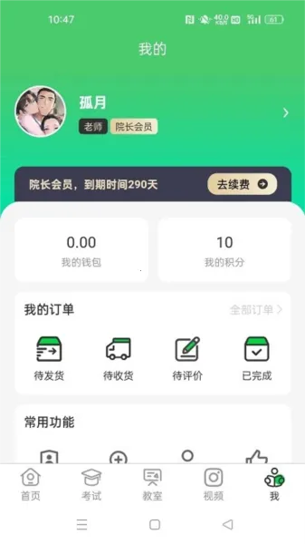 ����ͳ��v1.3.0 �ٷ������ͼ