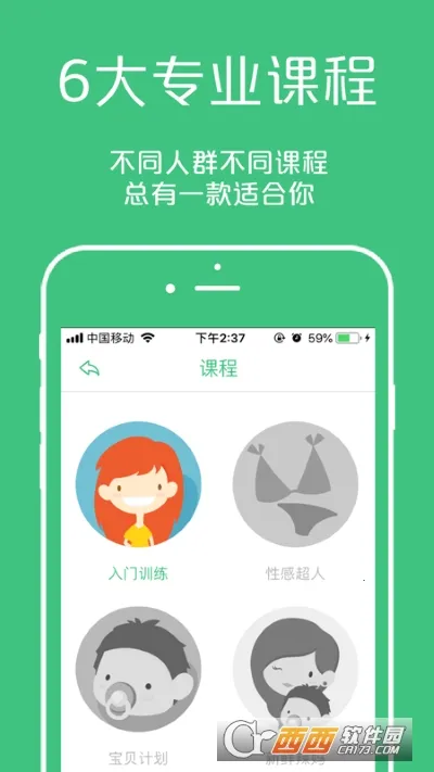 �������ʦ2026���ذ�װv3.6.9 �ֻ����ͼ