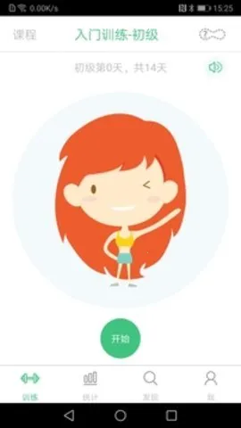 �������ʦ2026���ذ�װv3.6.9 �ֻ����ͼ